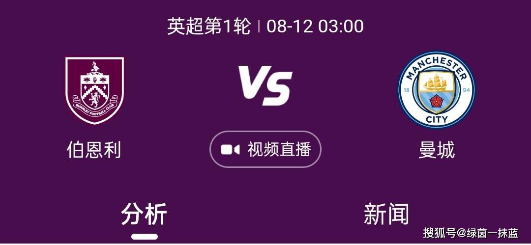 国米俱乐部CEO安东内洛表示：“我们想要再次让我们的球迷们参与到这个新家的规划中，我们想要听到我们的球迷们的声音，并从他们那里了解我们必须如何继续执行和推进新球场的项目。